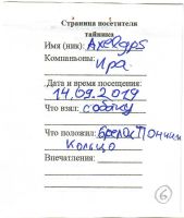 TR7032-207.jpg