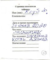 TR7032-213.jpg