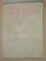 TR7042-127.JPG