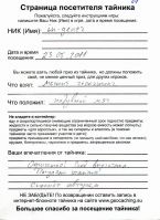TR7623-102.jpg