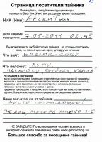 TR7623-104.jpg