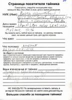 TR7623-105.jpg
