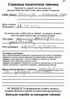 TR7623-106.jpg