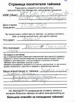 TR7623-108.jpg