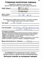 TR7623-110.jpg
