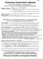 TR7623-111.jpg