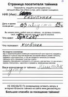 TR7623-112.jpg