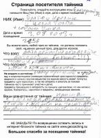 TR7623-113.jpg