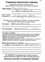 TR7623-114.jpg