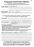 TR7623-115.jpg