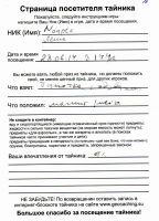 TR7623-117.jpg
