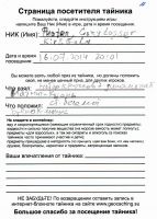TR7623-118.jpg