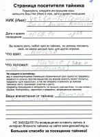 TR7623-119.jpg