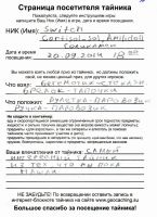 TR7623-120.jpg