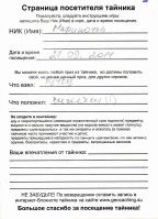 TR7623-121.jpg