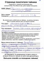 TR7623-122.jpg