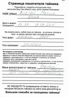 TR7623-124.jpg