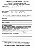 TR7623-125.jpg