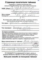 TR7623-126.jpg