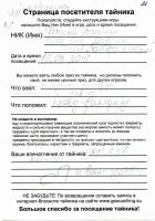 TR7623-127.jpg