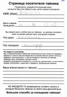 TR7623-128.jpg