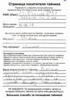 TR7623-130.jpg
