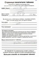 TR7623-131.jpg