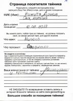 TR7623-133.jpg