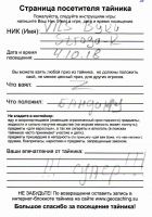 TR7623-134.jpg