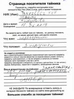 TR7623-135.jpg
