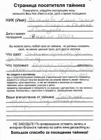 TR7623-137.jpg