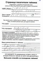 TR7623-138.jpg