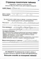 Имя файла=TR7623-140.jpg
Размер файла=510КБ
Размеры=1192x1696
Дата=Окт 07, 2025 TR7623-140.jpg