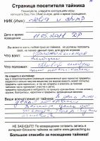 TR7623-141.jpg