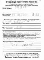 TR7623-142.jpg