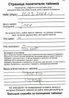 TR7623-143.jpg