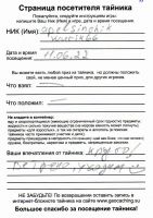 TR7623-144.jpg