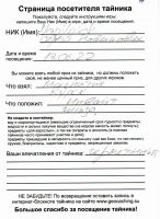 TR7623-145.jpg