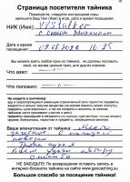 TR7623-146.jpg