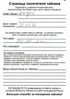TR7623-147.jpg