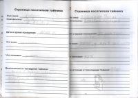 Имя файла=TR7820-115.jpg
Размер файла=282КБ
Размеры=2048x1471
Дата=Янв 29, 2026 TR7820-115.jpg