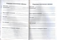 Имя файла=TR7820-116.jpg
Размер файла=277КБ
Размеры=2048x1438
Дата=Янв 29, 2026 TR7820-116.jpg