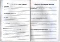 Имя файла=TR7820-117.jpg
Размер файла=299КБ
Размеры=2048x1428
Дата=Янв 29, 2026 TR7820-117.jpg