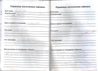 Имя файла=TR7820-118.jpg
Размер файла=306КБ
Размеры=2048x1493
Дата=Янв 29, 2026 TR7820-118.jpg