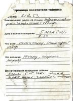 TR803-122.jpg