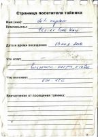 TR803-132.jpg