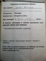 TR8103-101.jpg