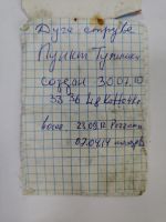 TR8301-201.jpg