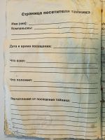 TR8444-114.jpg