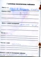 Имя файла=TR8544-121.jpg
Размер файла=158КБ
Размеры=825x1143
Дата=16 Март, 2026 TR8544-121.jpg